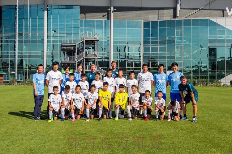 2018大众汽车青少年足球教练员及“希望之星”赴德之旅圆满结束