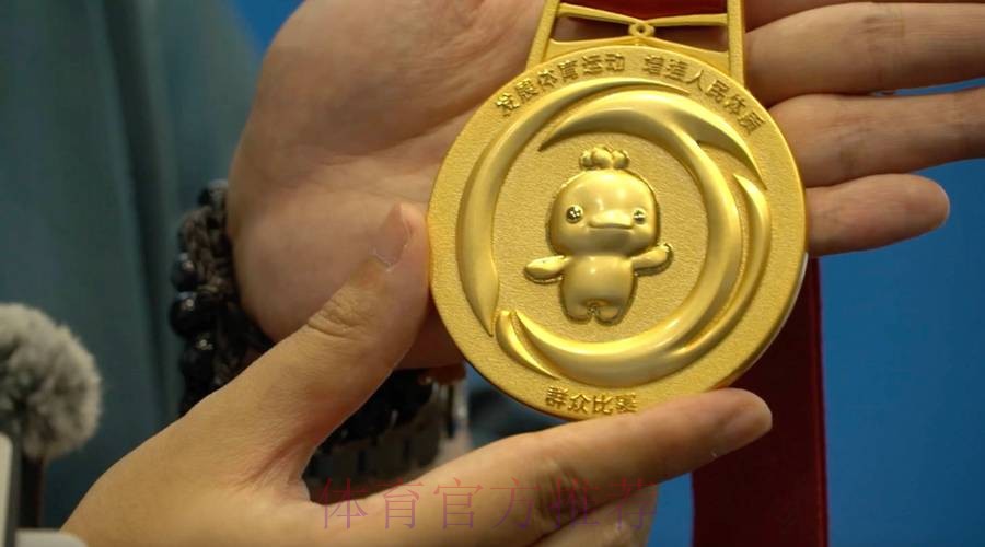 十五运会奖牌“同心跃”发布 十五运会奖牌“同心跃”发布