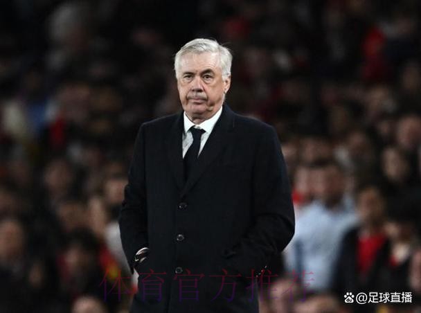 龙赛罗谈皇马失利：这不是安切洛蒂的错