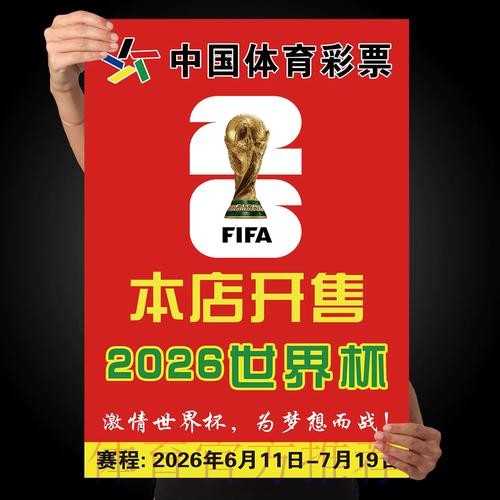 世界杯下注APP下载全站
